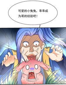 三级漫画免费观看,免费观看三级漫画，轻松解锁精彩瞬间