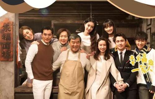 我们是一家人 电视剧,温情演绎现代家庭生活画卷